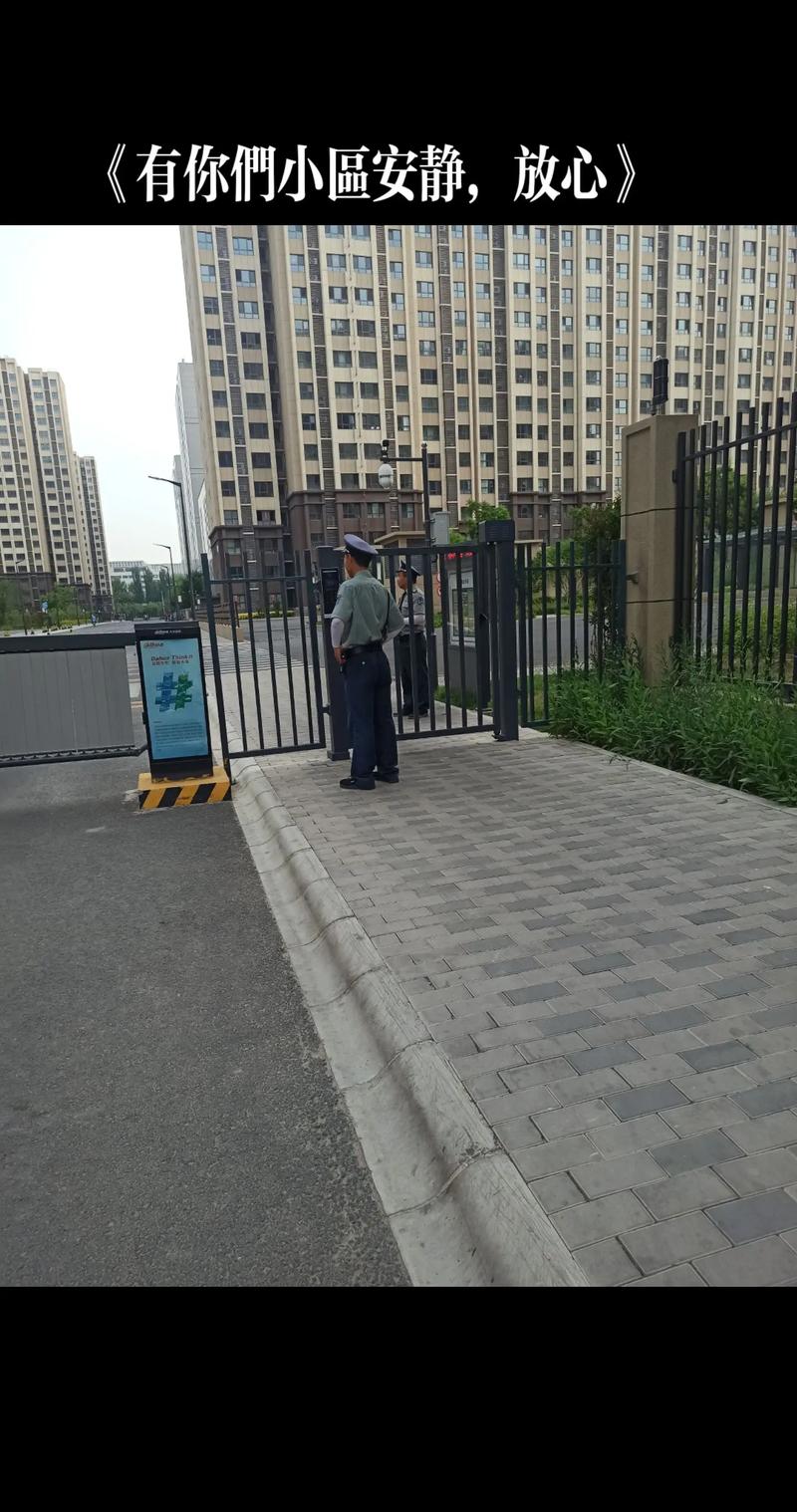 致敬默默守护者 门卫师傅，你们辛苦了